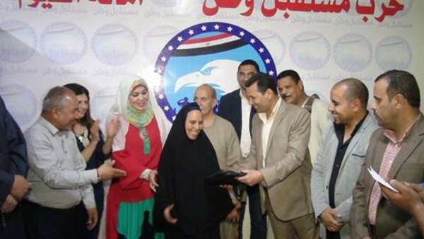 المواطن