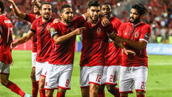 الاهلي