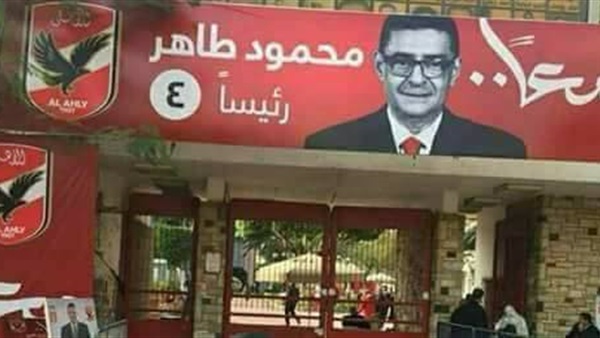 محمود طاهر