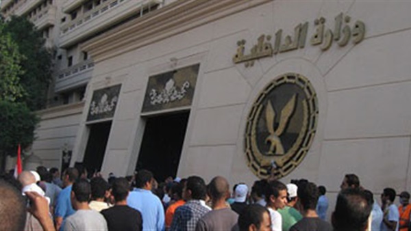 وزارة الداخلية