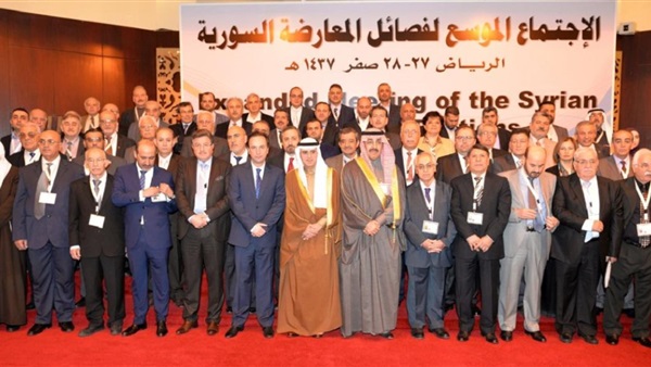 مؤتمر الرياض 2