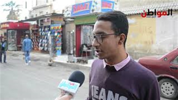 المواطن