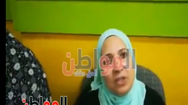 المواطن