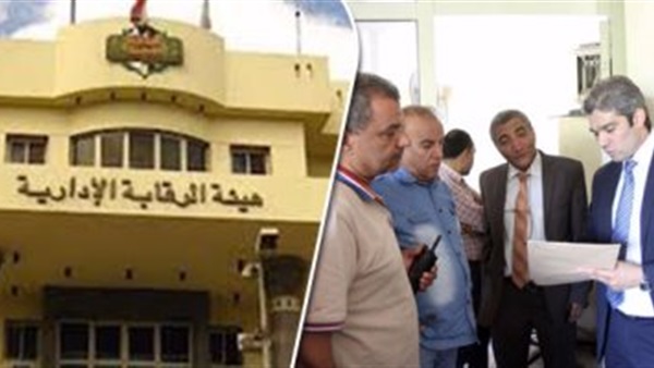الرقابة الإدارية