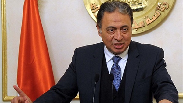 وزير الصحة 