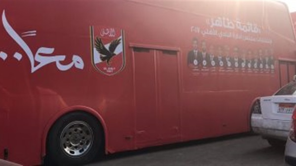 اتوبيس