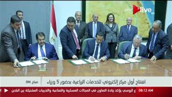 وزير الزراعة