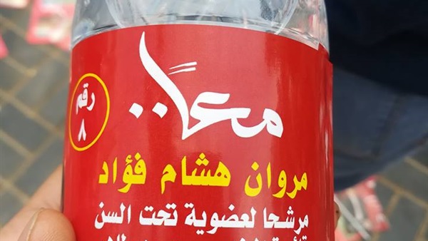المواطن
