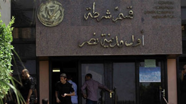 مدينة نصر