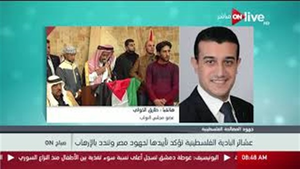 المواطن