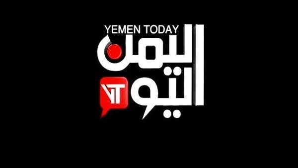 اليمن اليوم