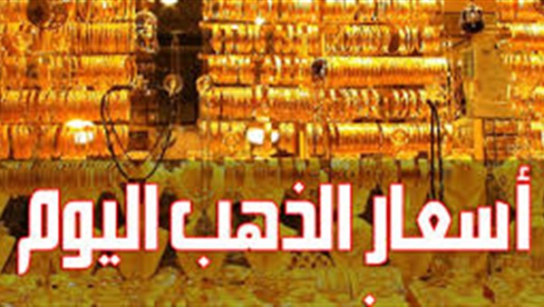 الذهب-ارشيفية