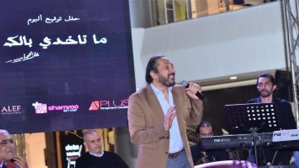 المواطن