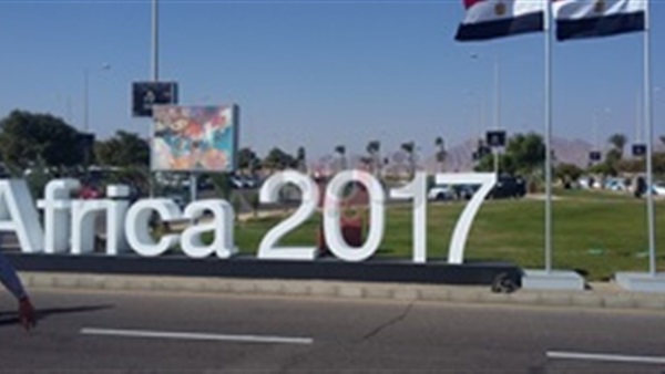 أفريقيا 2017