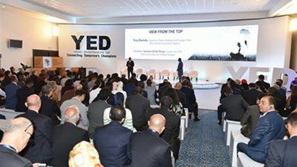 مؤتمر الكوميسا