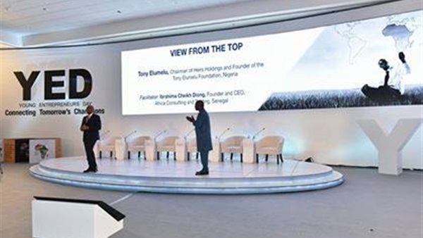 مؤتمر الكوميسا