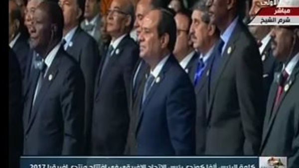 مؤتمر أفريقيا 2017