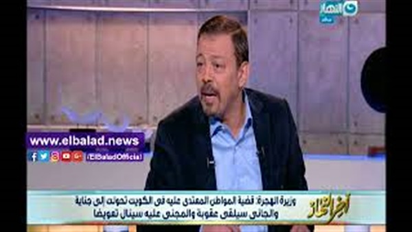 المواطن