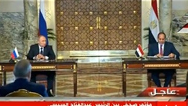 المؤتمر الصحفى