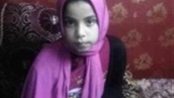 الطفلة