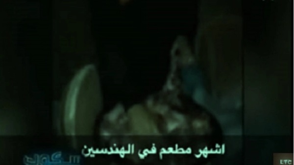 صورة من الفيديو