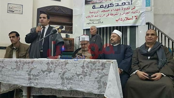 المواطن