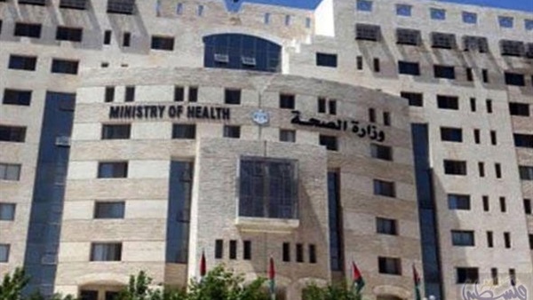 الصحة الفلسطينية