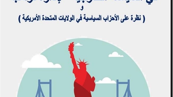 الكتاب