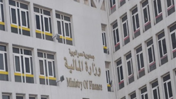 المالية