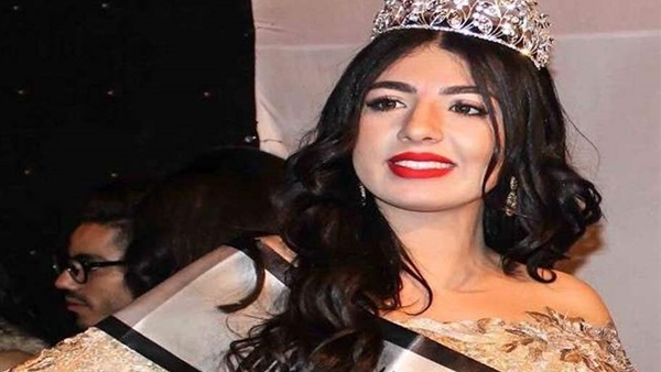 شرين حسني