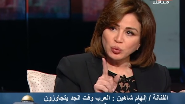 إلهام شاهين