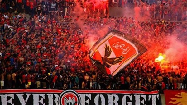 جمهور الاهلي