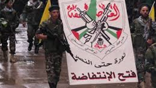 فتح الإنتفاضة