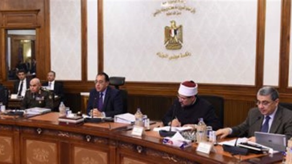 مجلس  الوزراء