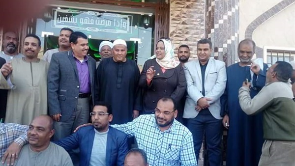المواطن