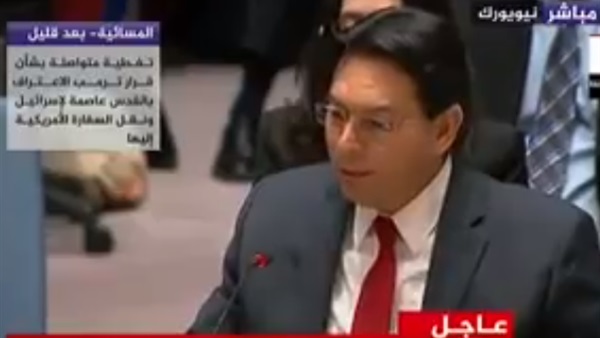 مندوب اسرائيل في