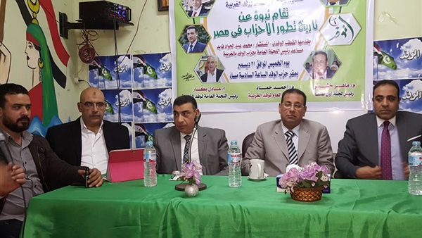 المواطن