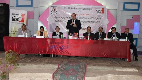 المواطن