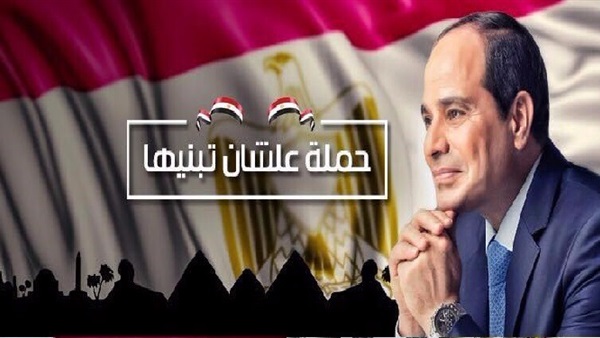 الرئيس عبد الفتاح