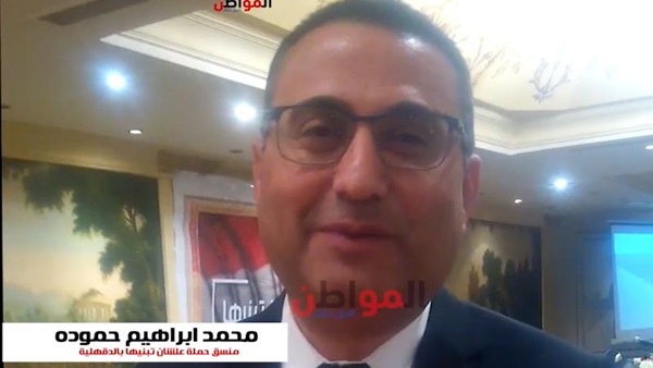 حمودة