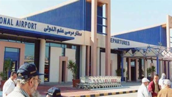 مطار مرسى علم