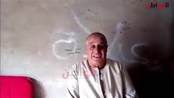 المواطن