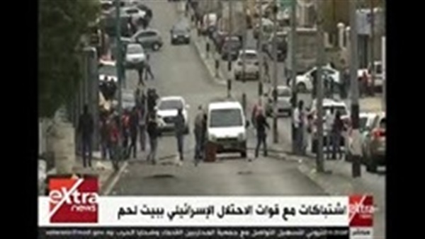 المواجهات