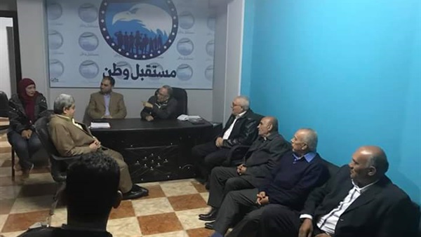 حزب مستقبل وطن 