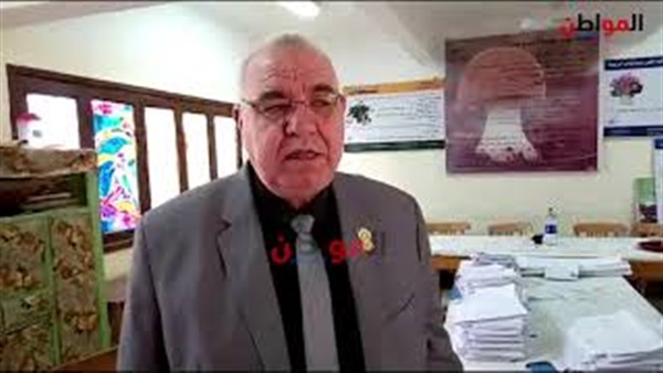 المواطن