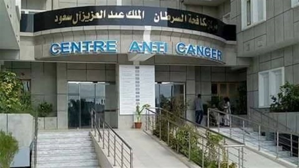 المستشفى السعودي