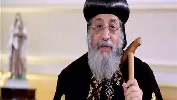البابا تواضروس الثاني
