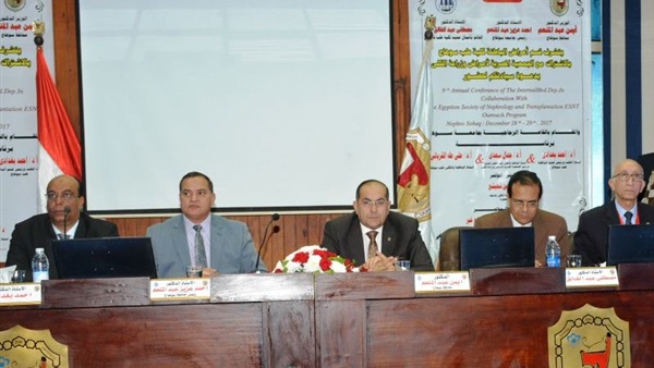 صورة من المؤتمر