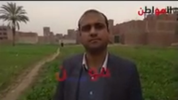 المواطن