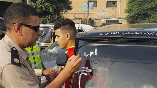 المواطن